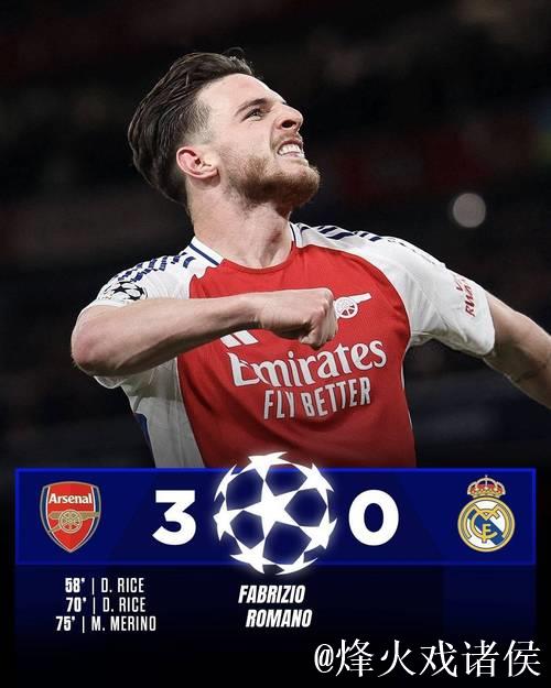 阿森纳恐怖主场难耐欧冠之王 首回合或1-1战平 阿森纳恐怖主场难耐欧冠之王 首回合或1-1战平